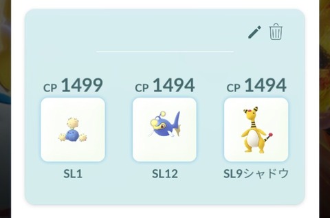 【ポケモンGO】PvPで「デンリュウ」が環境入りしてるってマジ？