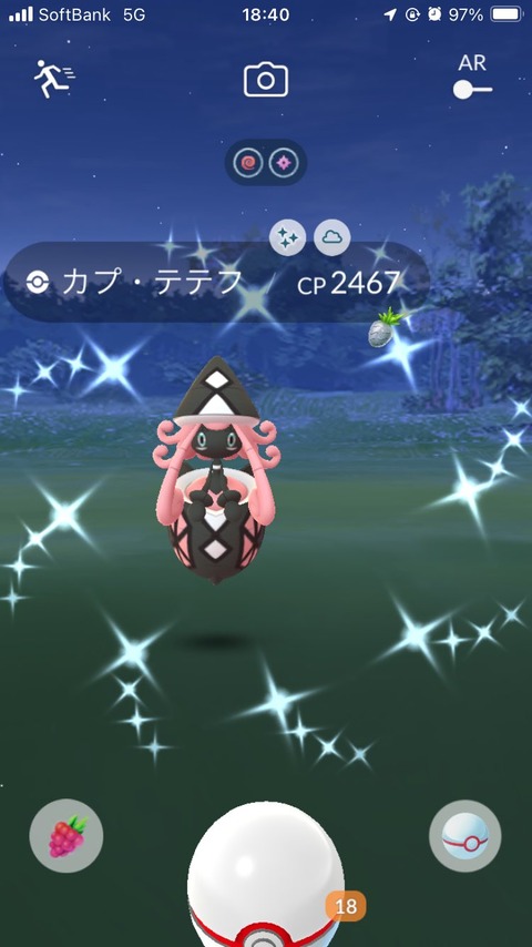 【ポケモンGO】ゲッチャレ「ボールの揺れ回数はただの演出。捕獲判定はボールが当たった時に決定している」まだこれを知らない人達