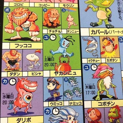 ポケモンの後追いコンテンツ群ってどこに行った？