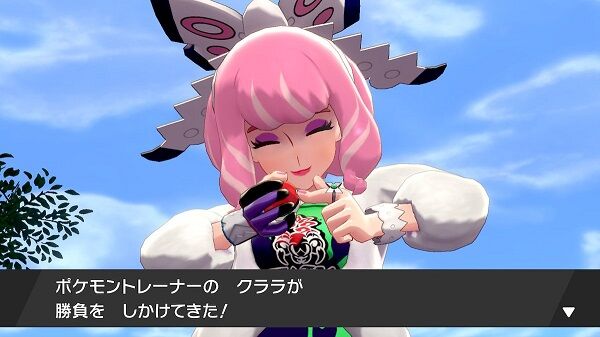 ポケモン剣盾 新キャラ クララさん の経歴が凄い リーグカード