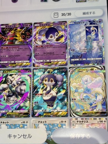 ワイのポケポケのデッキ、強すぎる