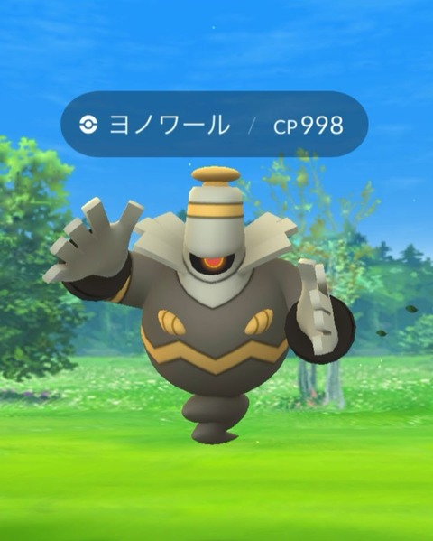 【ポケモンGO】「フーパタスク」全クリ報酬が「ヨノワール！」なんでやねん！