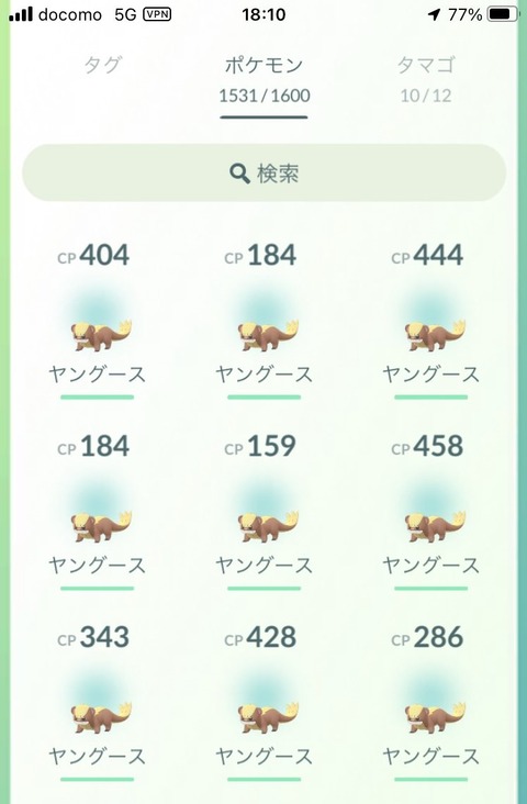 【ポケモンGO】ヤングースアワー反省会「大量のリオル送るぜぇ！」「交換してから送った方が効率良くない？」「誰かヤングースの話してあげて」