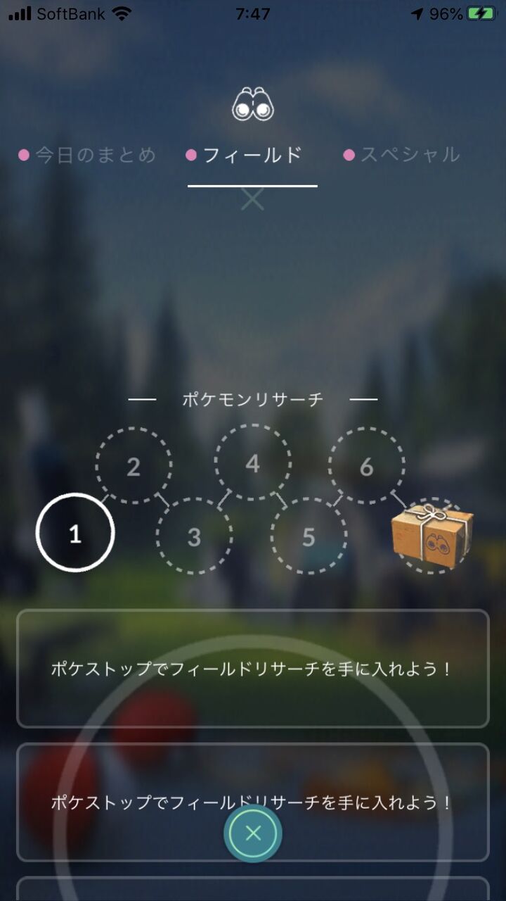 ポケモンgo 最近画面真っ白になったりフリーズ多発するんだけど俺だけ 対策は バグ 不具合 ポケモンgo 最近画面真っ白になったりフリーズ多発するんだけど俺だけ 対策は バグ 不具合