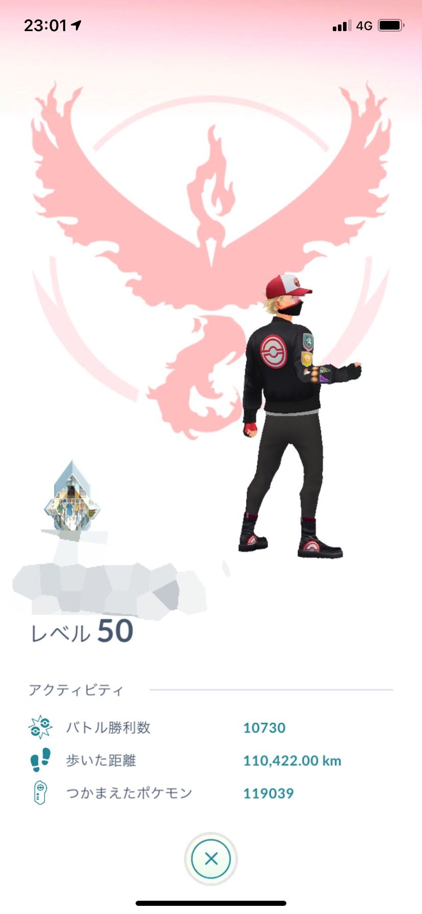 ポケgo 歩いた距離5 5万 捕獲数29万 振り子の可能性は