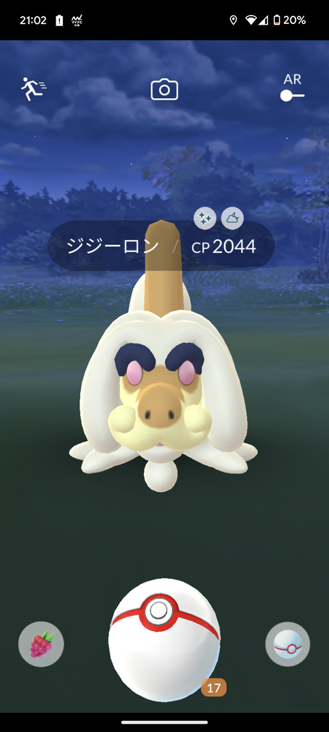 【ポケモンGO】ナイアン「ドラゴンタイプ」ってだけでレア枠にする癖…かつてはクリムガン、バクガメスなど