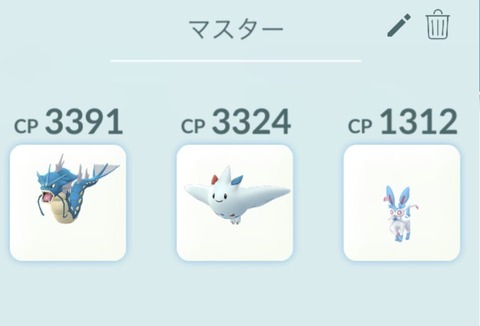 ポケモンgo ギャラ甘甘pt でレジェ到達者続出 対策されてなお強い
