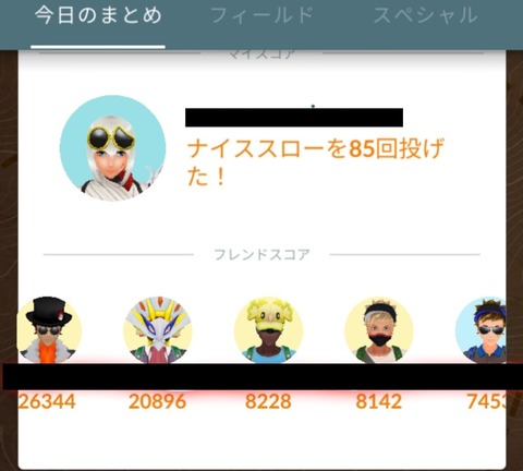 【ポケモンGO】グロチャレ「ナイススロー数」1万超えてる奴がいるんだが…ｗ