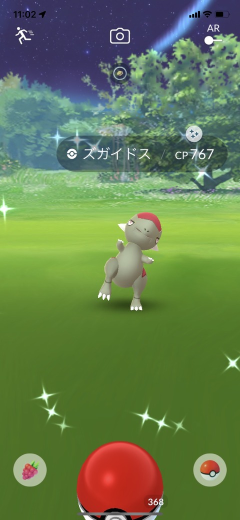 ポケモンgo km交換タスクはせめて合計kmにしてほしかった 日本向けのイベントじゃねぇ 世界観光の日イベ ポケモンgo km交換タスクはせめて合計kmにしてほしかった 日本向けのイベントじゃねぇ 世界観光の日イベ