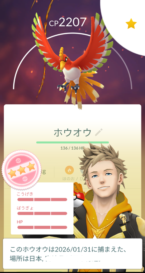 【ポケモンGO】伝説マックスとバトルキョダイマックスバトルの区別すら難しいらしい
