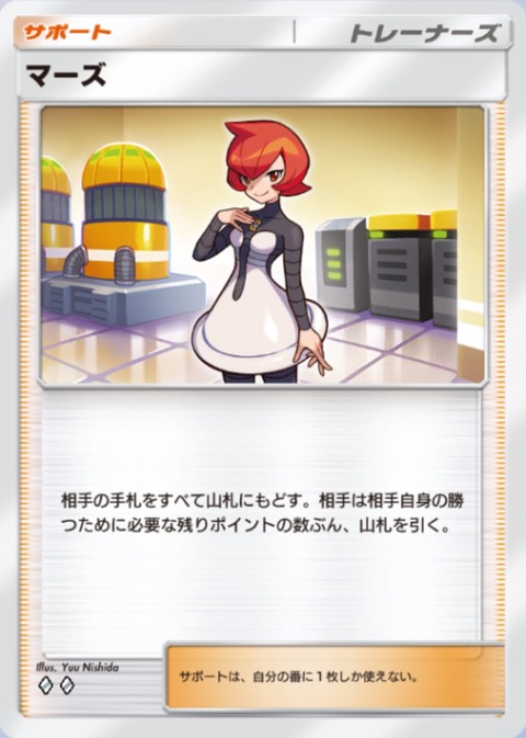 ポケポケで禁止にしてほしいカードを“1枚だけ”思い浮かべてください
