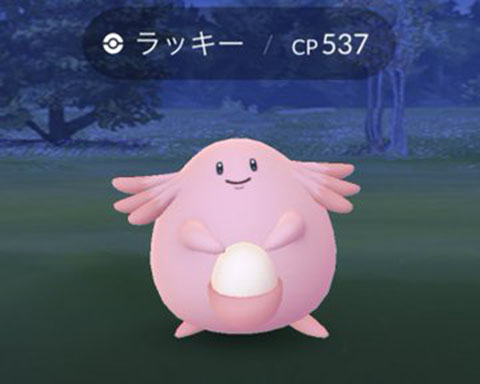 【ポケモンGO】個体値FFF100％の「ラッキー」ゲット！今ならどんな運用が面白い？