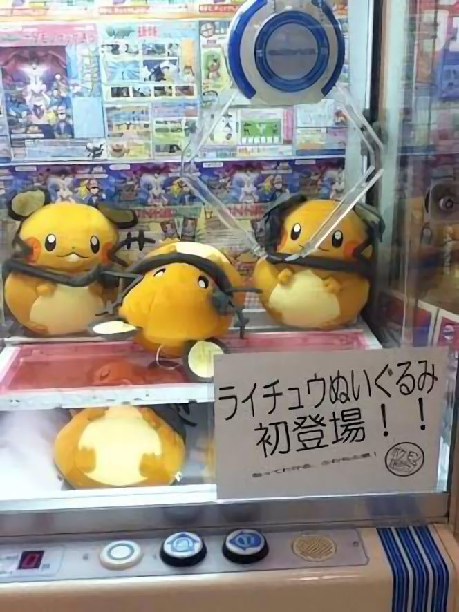 デデンネ とかいうピカチュウ枠なのに人気出なかったポケモン デデンネ とかいうピカチュウ枠なのに人気出なかったポケモン