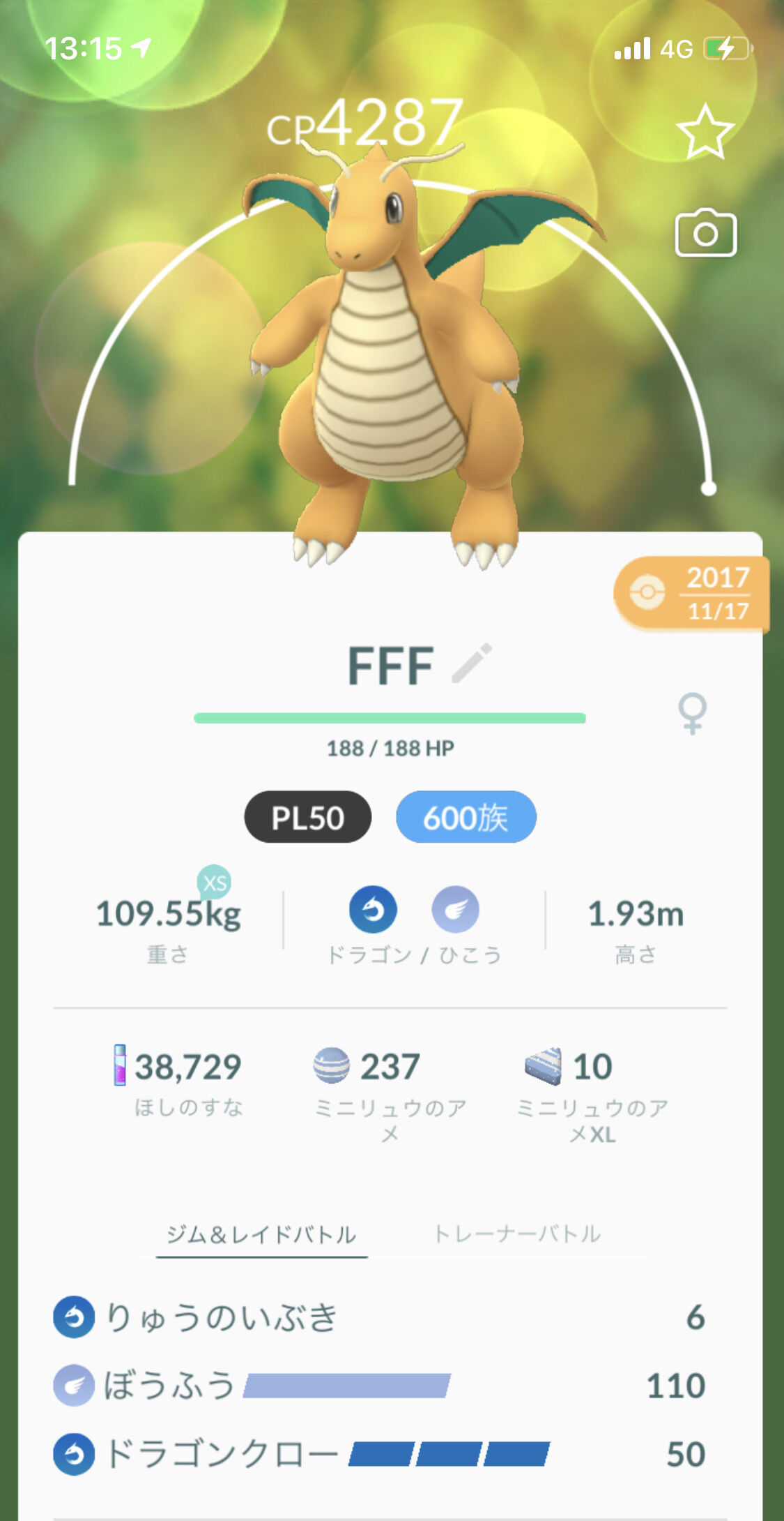 ポケモンgo Gblガチ勢のxl飴収集速度がヤバい ミニリュウxl飴77 1604