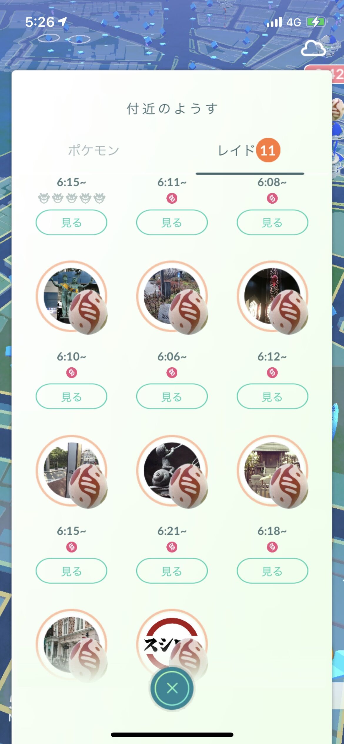 ポケモンgo まるで メガアブソルデイ状態 これメガレイドの比率だけ上がって無い