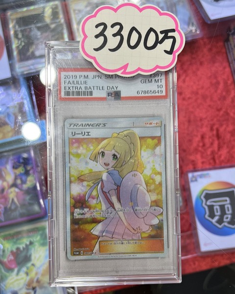 ポケカ転売界隈「暴落ババ抜きバトル」も終わって負債だけ残る