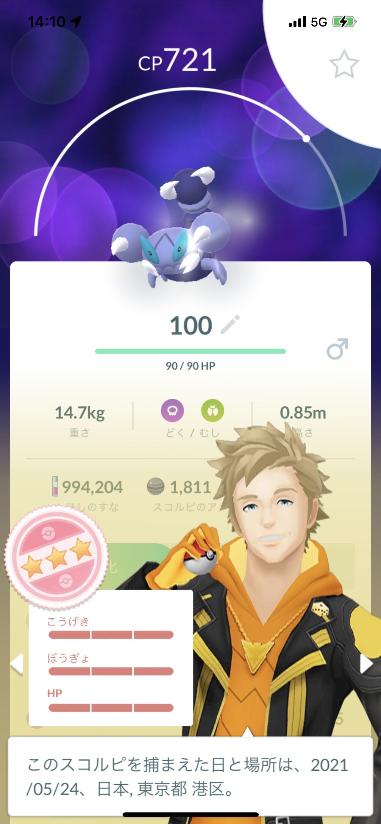 ポケモンgo Gblハイプレクラシック開幕 ニドクインが相変わらず強い オーロットが前評判通りの活躍 ポケモンgo Gblハイプレクラシック開幕 ニドクインが相変わらず強い オーロットが前評判通りの活躍