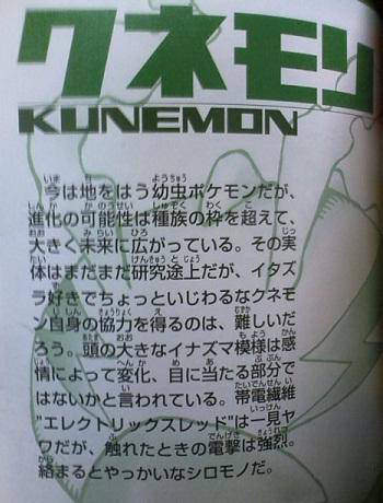 ポケモンgo 避けバグは完全にはまだ直ってない 次に出てくるポケモンも死んでることがしばしば ポケモンgo 避けバグは完全にはまだ直ってない 次に出てくるポケモンも死んでることがしばしば