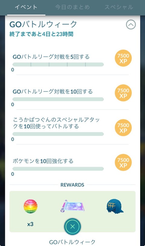 GVCD5moboAA20gE