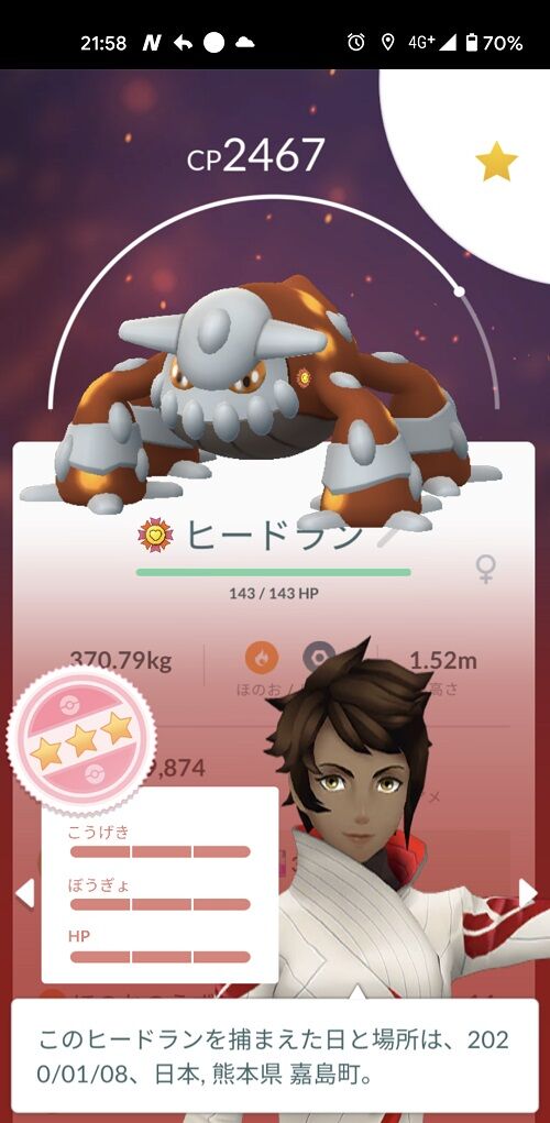 ポケモンgo ハイパーリーグで 22連勝 したパーティがこちら ポケモンgo ハイパーリーグで 22連勝 したパーティがこちら