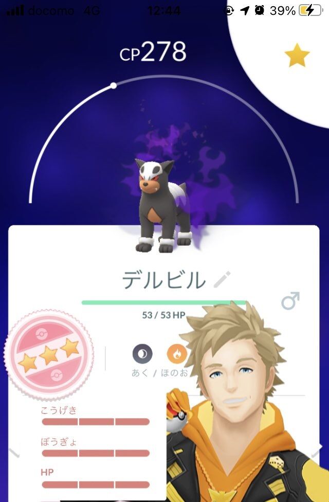 ポケモンgo シャドウって何 リトレーンって何 初心者の質問アレコレ