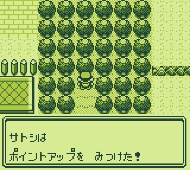 画像 初代ポケモン木がミートボールに見えてたやつwwww 画像 初代ポケモン木がミートボールに見えてたやつwwww