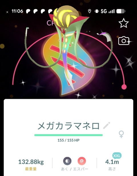 【ポケモンGO】カロスツアー全日程終了！反省会！