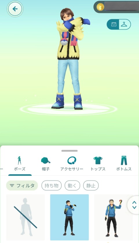 【ポケモンGO】グルーシャポーズをレジェンドポーズって言ってる連中