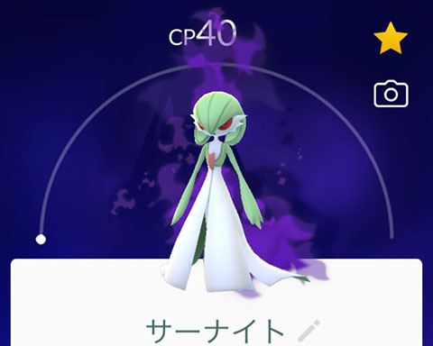 ポケモンgo バグか アプデ後 あまえる が高速高威力技に