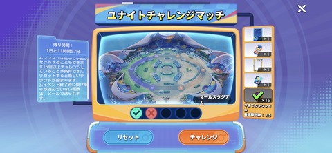 【ポケモンUNITE】5連勝イベントが一生完遂出来ないんだがどうしたらいい…