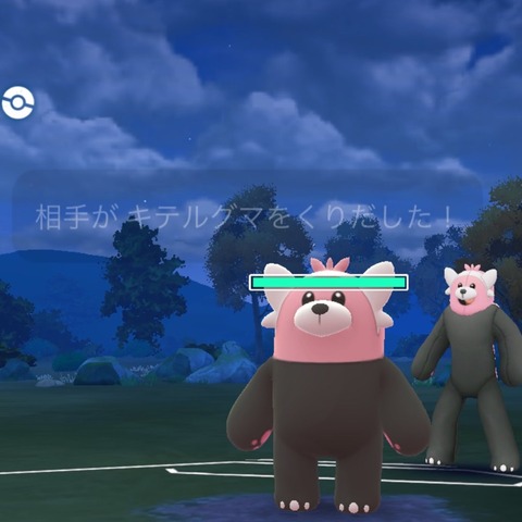 【ポケモンGO】「キテルグマ着ぐるみ」のアバターがシュール