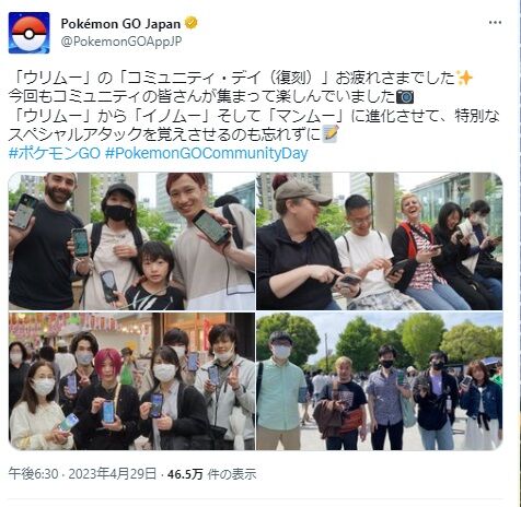 【ポケモンGO】コミュデイとかでナイアンが写真とか撮りに行ってるけど「板にスマホ並べてる複垢マン」とか見て見ぬふりしてるの？