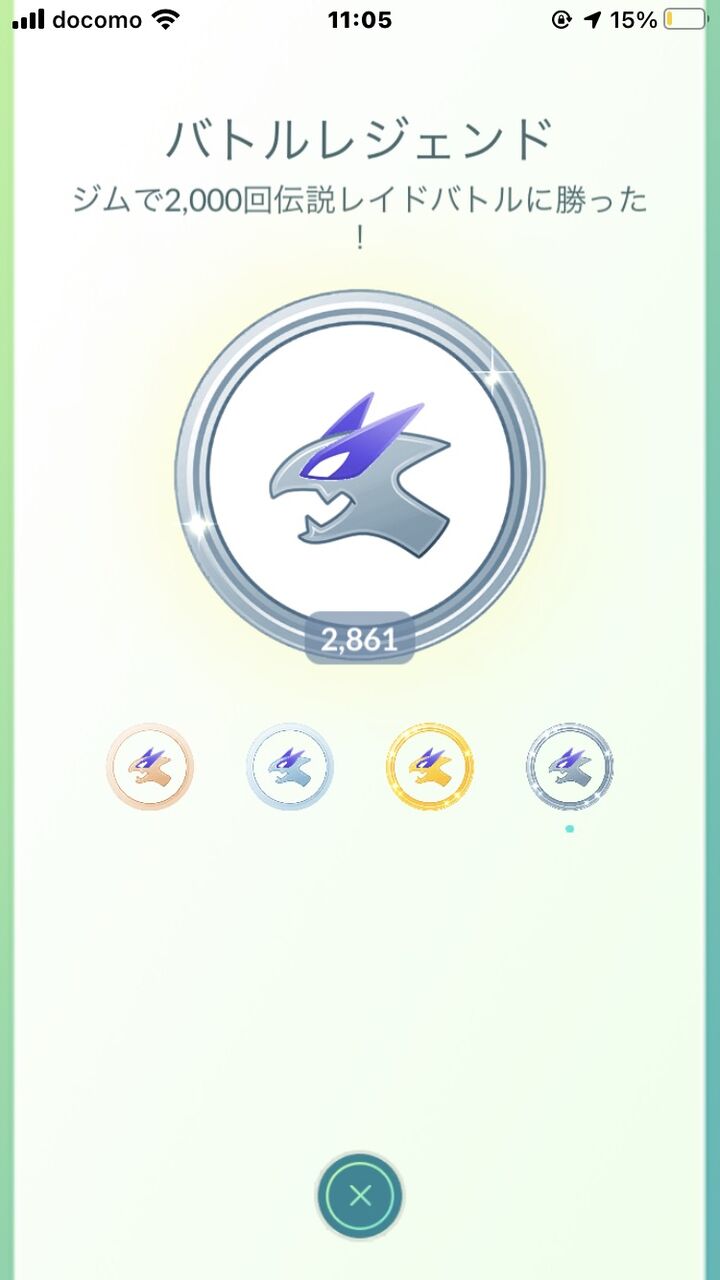 ポケモンgo 伝説ポケモンの色違い100 どれだけ強運なら手に入る事ができるの