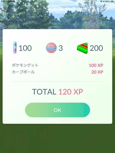 【ポケモンGO】「XL飴集め」普通にGBL参戦の難易度高いんだが