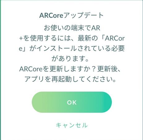 pokego_1599721363_15801