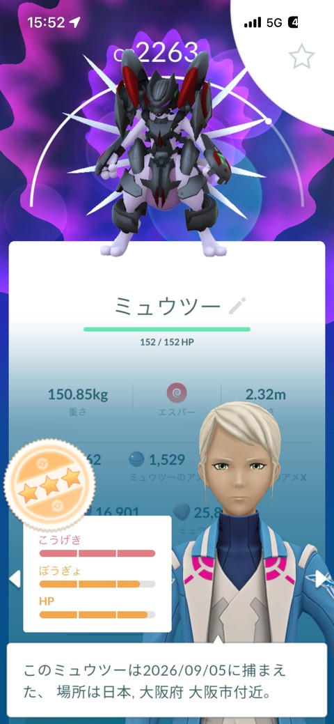 【ポケモンGO】メガフィナーレ反省会