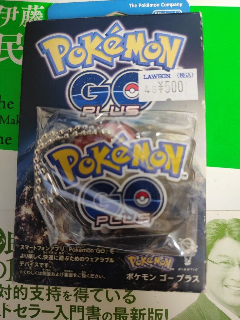 ポケモンgo ゴプラ紛失マン ショックのあまり夢にゴプラ出て来てうなされる