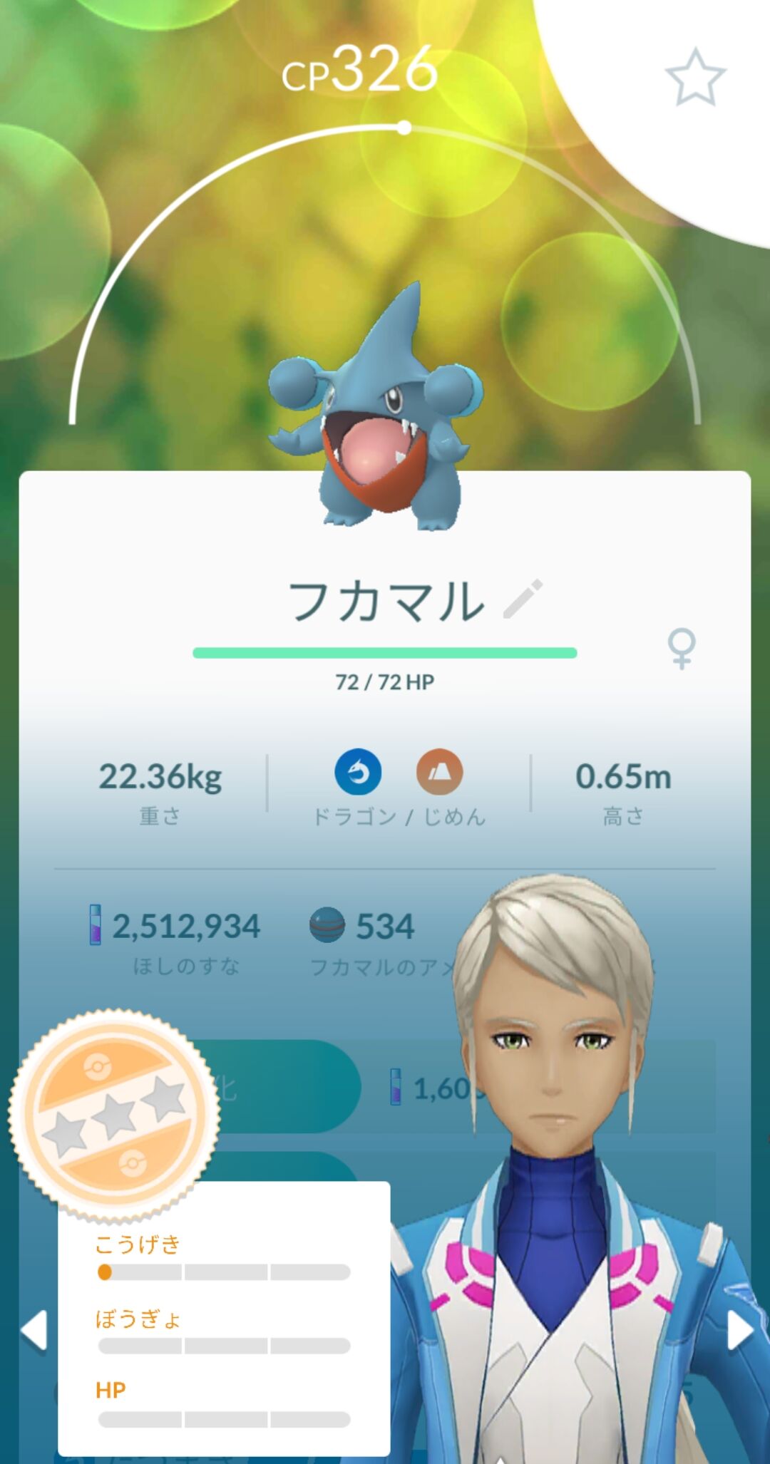 ポケモンgo フカマルデイ反省会 今年最大の祭り 鯖落ちキタ ゚ ゚ ポケモンgo フカマルデイ反省会 今年最大の祭り 鯖落ちキタ ゚ ゚