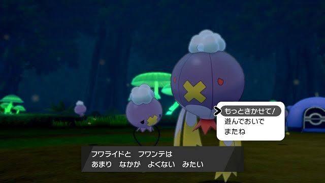 最もマイナーなポケモン こいつに決まる 最もマイナーなポケモン こいつに決まる