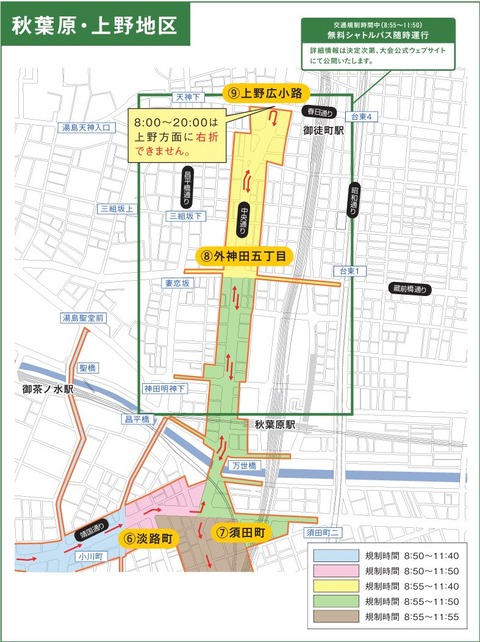 【ポケモンGO】GOフェス東京メイン会場判明