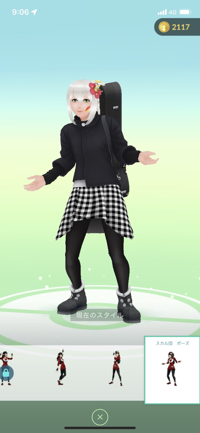 ポケモンgo スカル団ポーズ 実装 初の課金アクションポーズ メチャクチャ動くぞ ポケモンgo スカル団ポーズ 実装 初の課金アクションポーズ メチャクチャ動くぞ