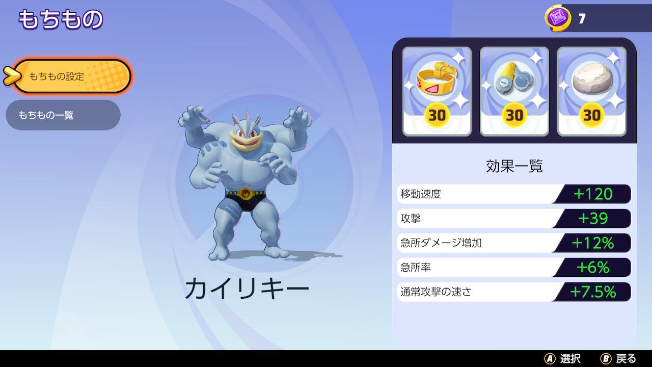 絶望 ポケモンunite あまりにもカイリキーが強すぎる 絶望 ポケモンunite あまりにもカイリキーが強すぎる