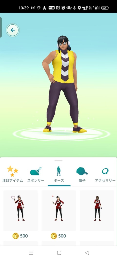 【ポケモンGO】ポケGOユーザー「自分を再発見」どころかみんな見失う