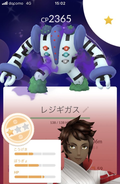 【ポケモンGO】伝説シャドウレイドにレジギガスが登場