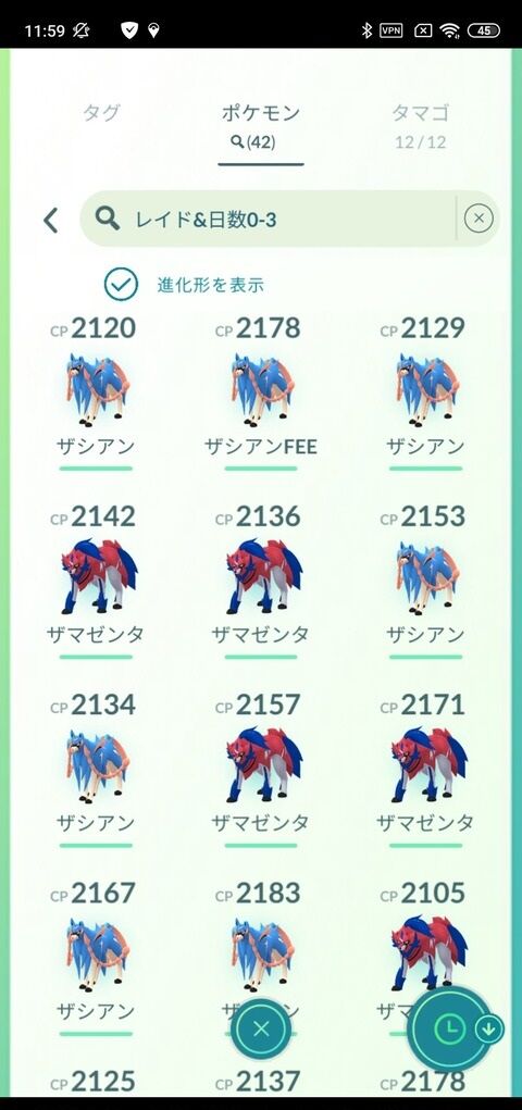 【ポケモンGO】マックスバトルにおけるザマゼンタはハピナスのより優位な点はあるのか？