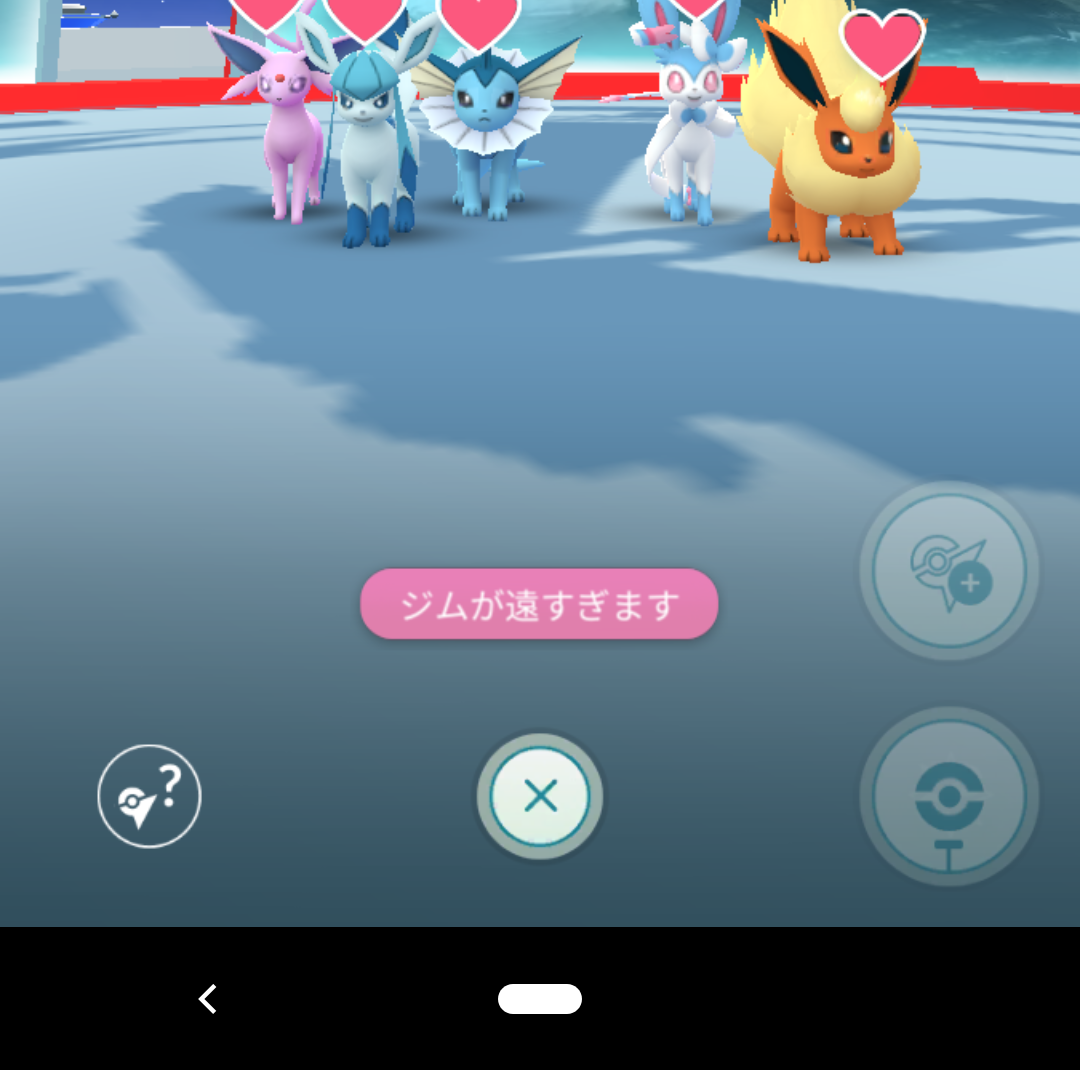 ポケモンgo ブイズジム大喜劇 ブイズジムにケッキング置く奴何考えてるんだ