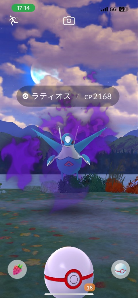 【ポケモンGO】シャドウラティ、やる価値はある？
