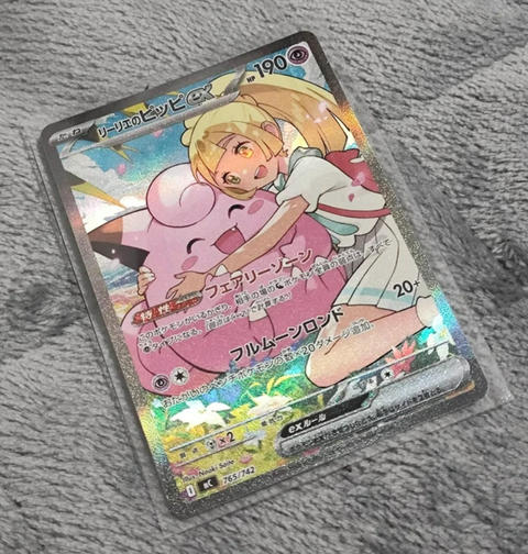 初めてポケカ買ったけど当たりを引いたらしい