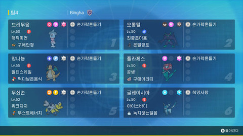 【ポケモンSV】ガチ信者「運営が不手際してるからって抗議で大会ぶち壊すな！」←？？？