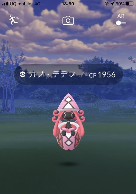ポケモンgo 伝説ゲッチャレ ボール数15 16 で逃げられてる奴いる